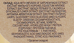 Szampon-balsam do regeneracji włosów z proteinami pszenicy i olejkami eterycznymi - YAKA — Zdjęcie N2