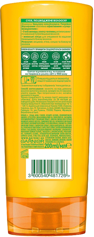 Odżywka wzmacniająca do włosów Oil Repair 3 - Garnier Fructis — Zdjęcie N2