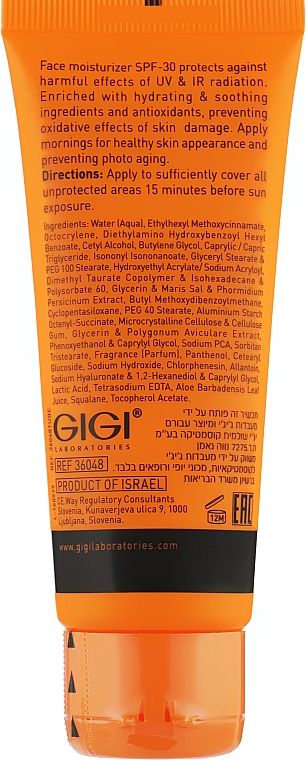 Krem ochronny do skóry normalnej i tłustej - Gigi Sun Care Daily Protector Spf 30 Oily Skin — Zdjęcie N2