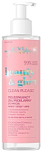 Pielęgnujący żel micelarny do mycia twarzy - Eveline Cosmetics Beauty & Glow Clean Please  — Zdjęcie N1