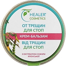 Krem do stóp przeciw pęknięciom - Healer Cosmetics — Zdjęcie N1