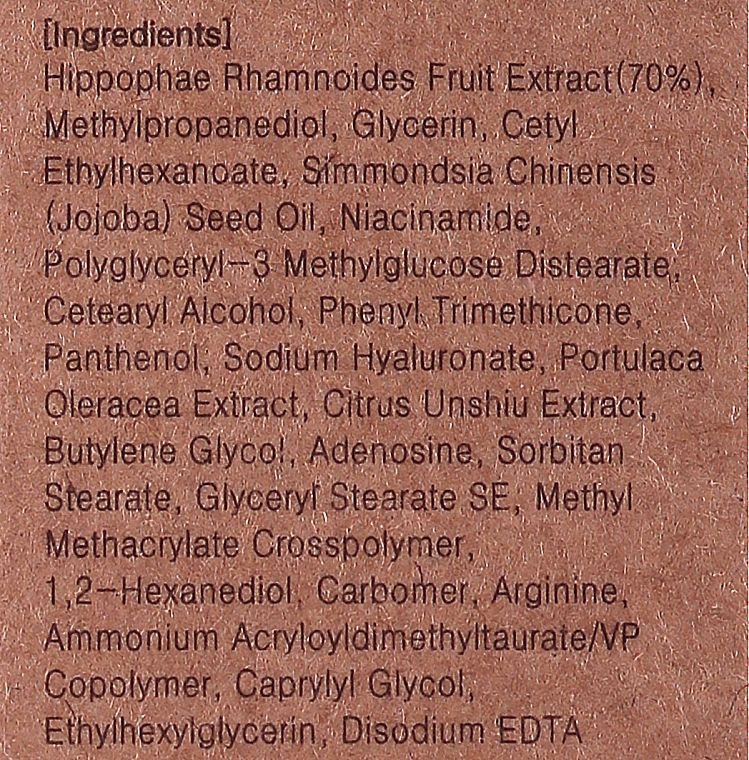 Krem witaminowy z rokitnikiem i ekstraktem z mandarynki - Purito Sea Buckthorn Vital 70 Cream — Zdjęcie N4