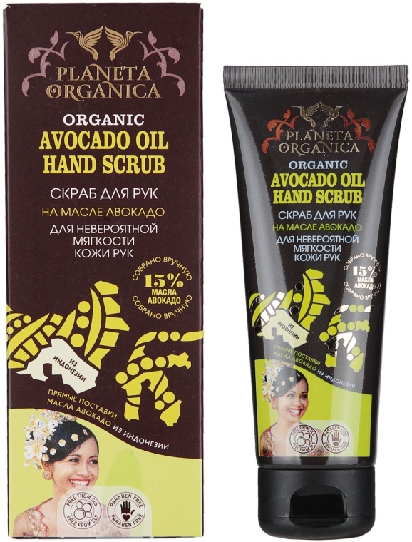 Scrub do rąk Olej awokado - Planeta Organica Avocado Oil Hand Scrub