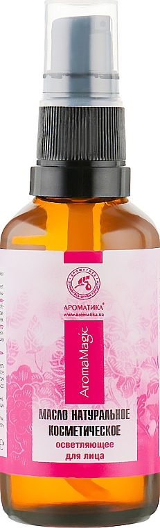 Kosmetyczny olejek rozświetlający do twarzy - Aromatika — Zdjęcie N2