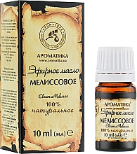 Zestaw olejków eterycznych Pachnąca kąpiel - Aromatika olejek/4x10ml — Zdjęcie N7