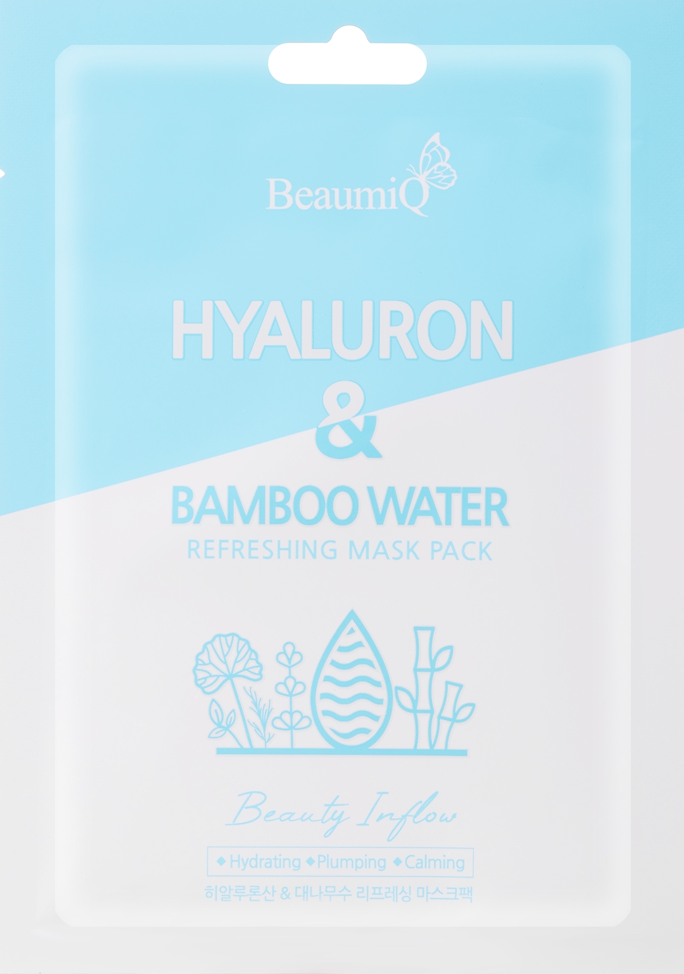 Odżywcza maska do twarzy z kwasem hialuronowym - Beaumiq Hyaluron & Bamboo Water — Zdjęcie 23 ml