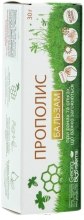 Krem Propolis balsam - Georg BioSystems  — Zdjęcie N2