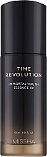 Esencja do twarzy - Missha Time Revolution Immortal Youth Essence 2X — Zdjęcie N1