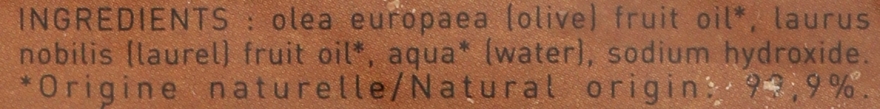 Mydło aleppo w kostce z olejem laurowym 30% - Tadé Laurel Aleppo Soap 30% — Zdjęcie N3