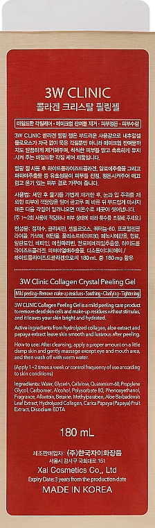 Żel peelingujący z kolagenem - 3w Clinic Collagen Crystal Peeling Gel — Zdjęcie N3