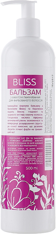 Balsam z efektem laminacji do włosów farbowanych - Oksavita Bliss Balm — Zdjęcie N2