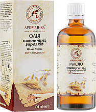 Kosmetyczny olej z kiełków pszenicy - Aromatika — Zdjęcie N4