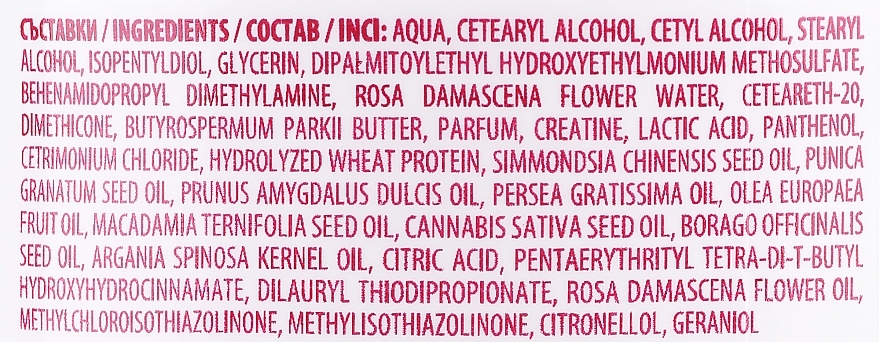 Odżywcza maska do włosów z 10 organicznymi olejkami - BioFresh Rose of Bulgaria 10 Organic Oils Nourishing Hair Mask — Zdjęcie N3