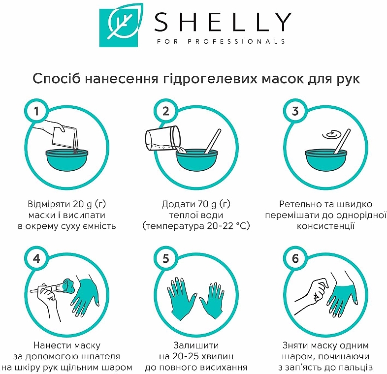 Hydrożelowa maska na dłonie z płatkami róży - Shelly Professional Hydrojelly Hand Mask — Zdjęcie N5