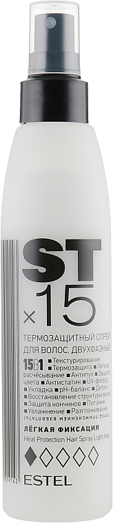 Dwufazowy lakier do włosów termoochronny 15 w 1, lekko utrwalający - Estel ST x15 Heat Protection Hair Spray Light Hold