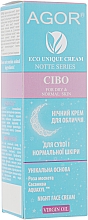 Krem na noc do skóry suchej i normalnej - Agor Notte Cibo Night Face Cream — Zdjęcie N1