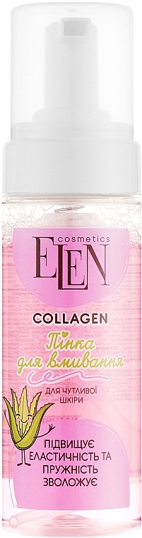 Pianka oczyszczająca do skóry wrażliwej - Elen Cosmetics Collagen Face Foam