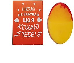 Kup Mydło o zapachu czarnej porzeczki - Soap Stories Cosmetics