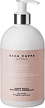 Acca Kappa Jasmine & Water Lily - Żel pod prysznic — Zdjęcie N1