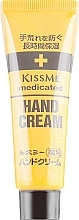 Kup Hipoalergiczny krem do rąk - Isehan Medicated Hand Cream