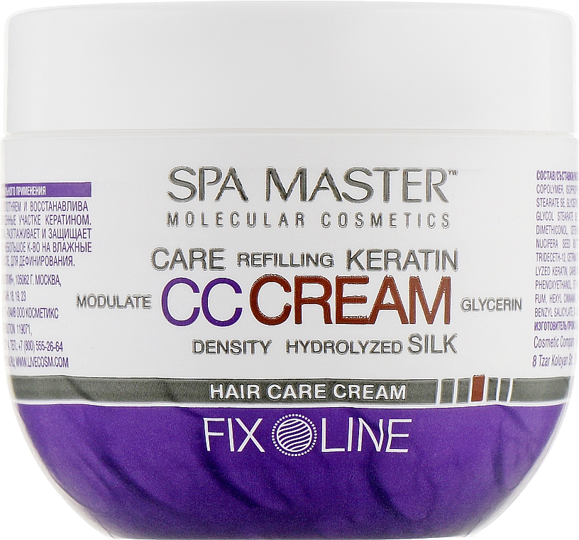 Wzmacniający krem do włosów z keratyną - Spa Master Hair Care Cream with Keratin