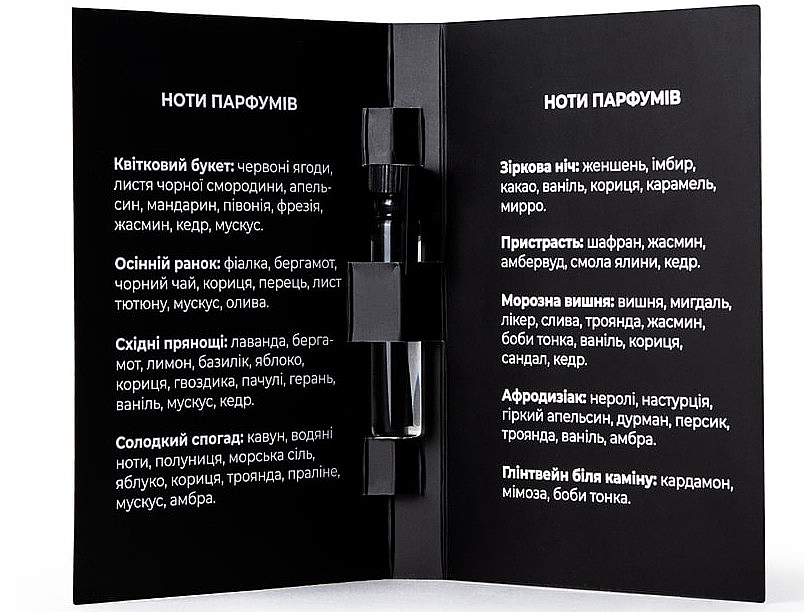 Tsukerka Orientalne przyprawy - Perfumy (mini) — Zdjęcie N2