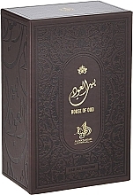 Al Wataniah Khususi House of Oud - Woda perfumowana — Zdjęcie N2