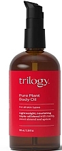 Masło do ciała - Trilogy Pure Plant Body Oil — Zdjęcie N1