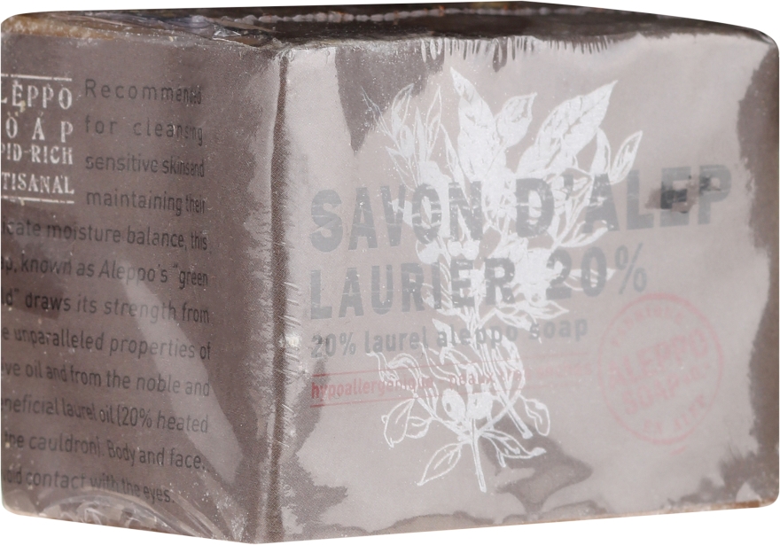 Mydło aleppo w kostce z olejem laurowym 20% - Tadé Laurel Aleppo Soap 20% — Zdjęcie N1