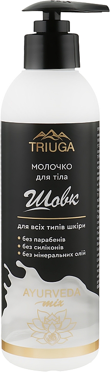 Mleczko do ciała Jedwab - Triuga Ayurveda — Zdjęcie N1