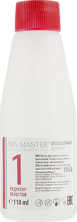 System do dekoloryzacji włosów - Spa Master Decolorant System Gentle Formula & Conditioner — Zdjęcie N3