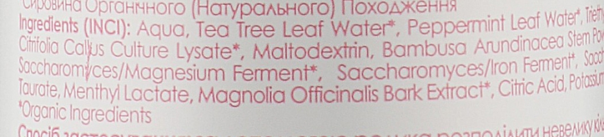 Naturalny biodezodorant w kulce bez sody oczyszczonej - Marie Fresh Cosmetics Bio Deo — Zdjęcie N3