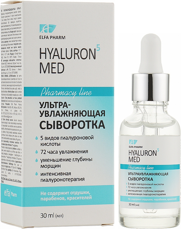 Ultranawilżające serum do twarzy - Elfa Pharm Hyaluron5 Med Serum — Zdjęcie N2