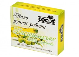 Kup Mydło kosmetyczne Oliwa z oliwek - Cocos Soap