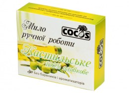 Mydło kosmetyczne Oliwa z oliwek - Cocos Soap — Zdjęcie N1