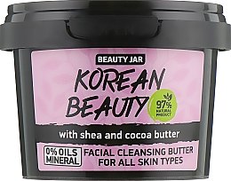 Oczyszczające masło do twarzy z masłem shea - Beauty Jar Facial Cleansing Butter Korean Beauty — Zdjęcie N2