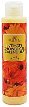 Żel do higieny intymnej z ekstraktem z nagietka - Hristina Cosmetics Intimate Shower Gel With Calendula — Zdjęcie N1