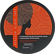 Kup Oczyszczający peeling do skóry głowy i włosów z czarnym mydłem afrykańskim - Belita-M African Black Soap