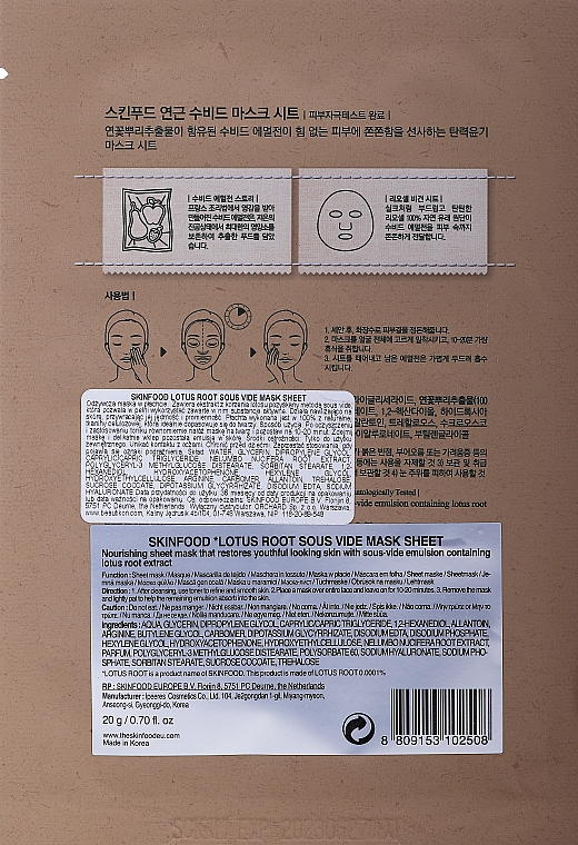 Maska na tkaninie do twarzy z wyciągiem z korzenia lotosu - Skinfood Lotus Root Sous Vide Mask Sheet — Zdjęcie N2