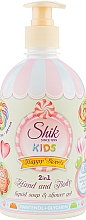 Mydło żelowe dla dzieci 2 w 1 z pantenolem i gliceryną Słodycze - Shik Kids Happy Sweets — Zdjęcie N1