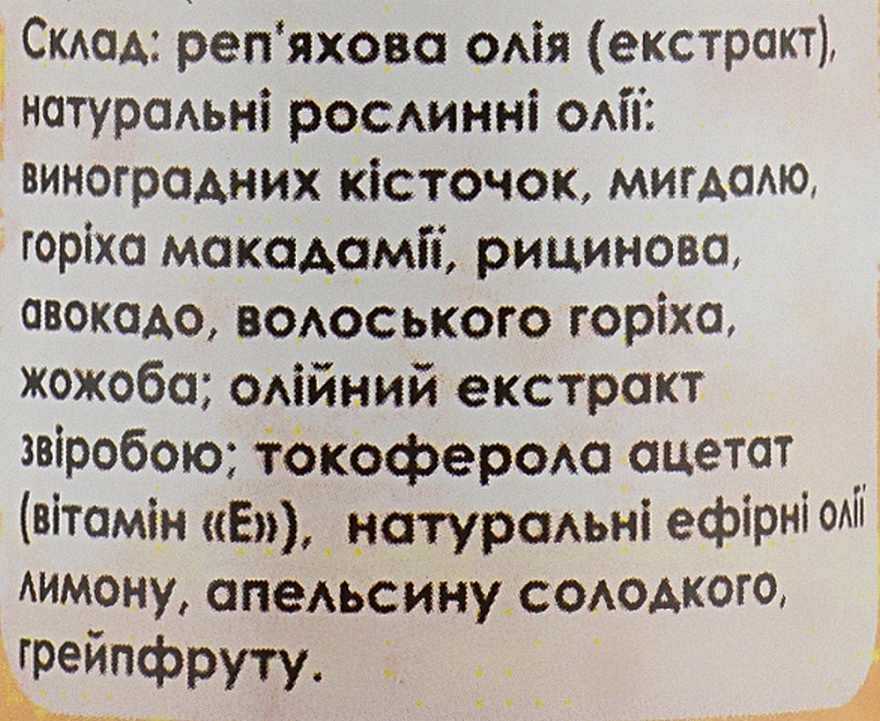 Cytrusowy olejek do pielęgnacji brody i skóry twarzy - Vins Citrus — Zdjęcie N3