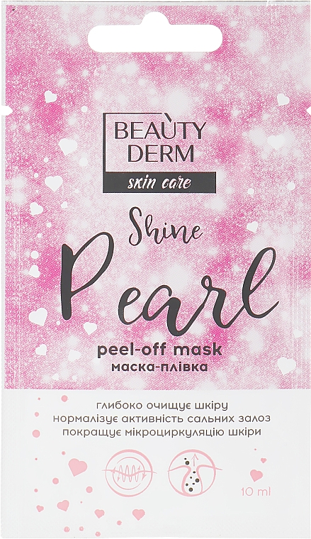 Oczyszczająca maska do twarzy peel-off z węglem aktywnym - Beauty Derm Skin Care Shine Pearl Peel-off Mask