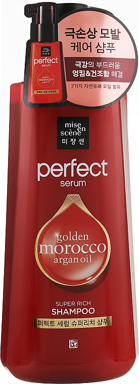 Wygładzający szampon z keratyną - Mise En Scene Perfect Serum Rinse Super Rich
