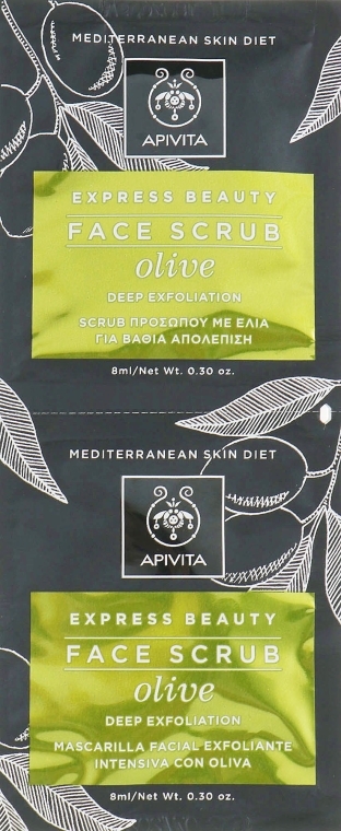 Głęboko złuszczający peeling do twarzy z oliwkami - Apivita Deep Exfoliating Face Scrub With Olive — Zdjęcie N1