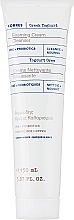PREZENT! Kremowa pianka do mycia twarzy z probiotykami - Korres Greek Yoghurt Foaming Cream Cleanser Pre+ Probiotics — Zdjęcie N1