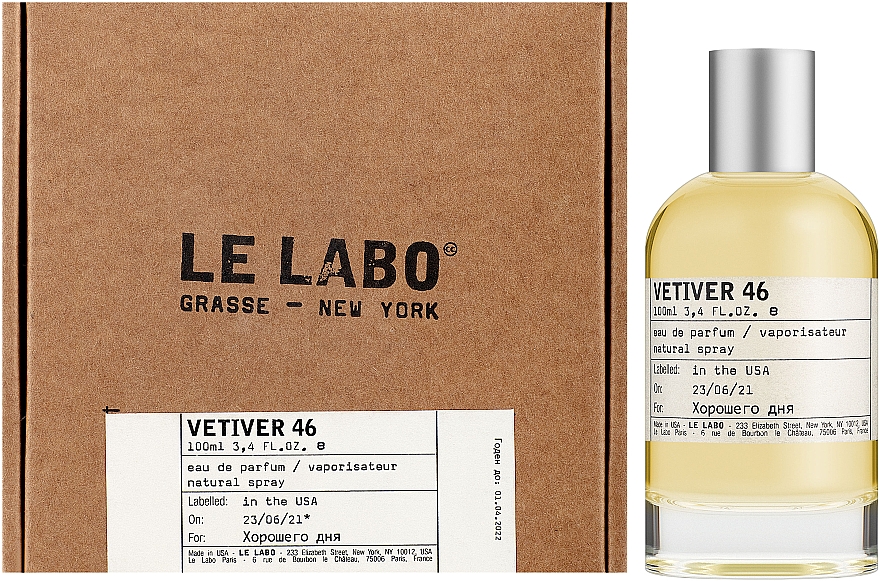 Le Labo Vetiver 46 - Woda perfumowana — Zdjęcie N2