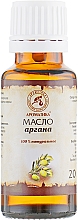 Kup 100% naturalny olej arganowy - Aromatika Argan Essential Oil