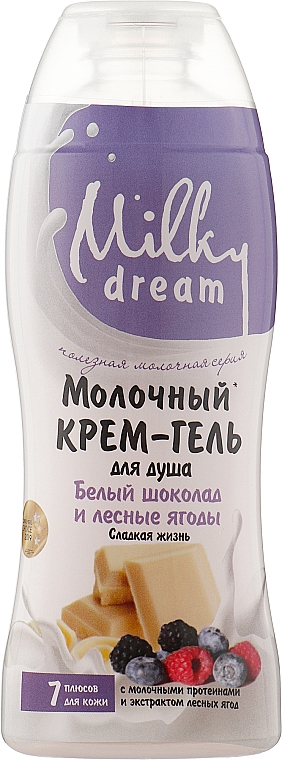 Mleczny żel pod prysznic Biała czekolada i dzikie jagody - Milky Dream — Zdjęcie N2