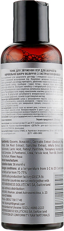 Toner do porów - Cannabis Vitactive Tonic For Oily And Normal Skin — Zdjęcie N2