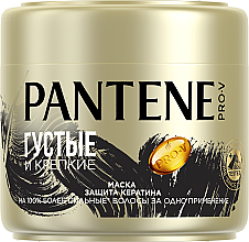 Maska do włosów Gęste i mocne - Pantene Pro-V — Zdjęcie N1